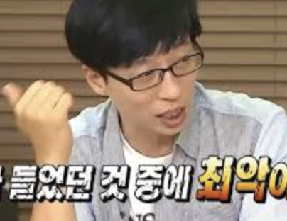 무한도전 마라톤 신청방법