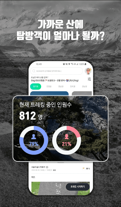 etc-image-27