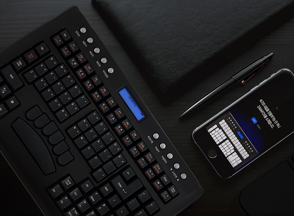 소리자바 키보드