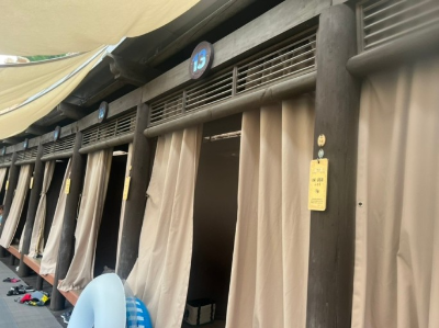 캐리비안베이 빌리지