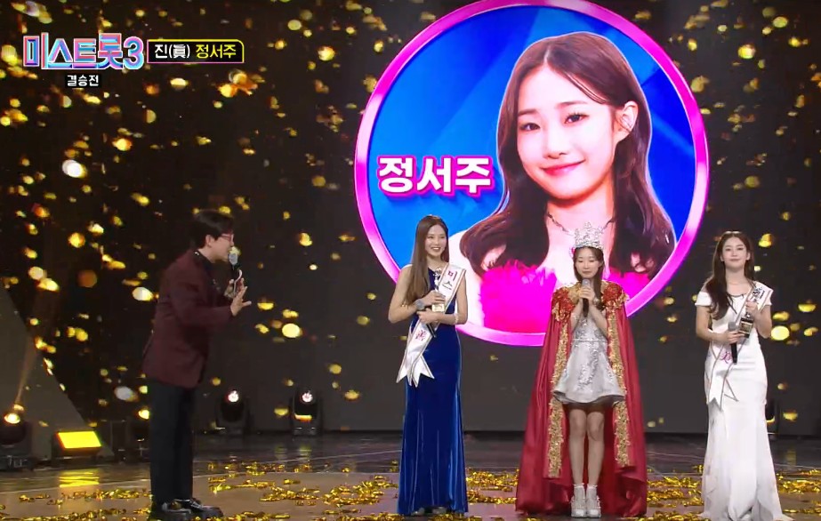 미스트롯3 순위 진선미 / 탑7(TOP7) 정서주, 배아현, 오유진, 미스김, 나영, 김소연, 정슬 노래모음 다시듣기