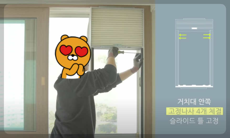 창문형에어컨 설치방법