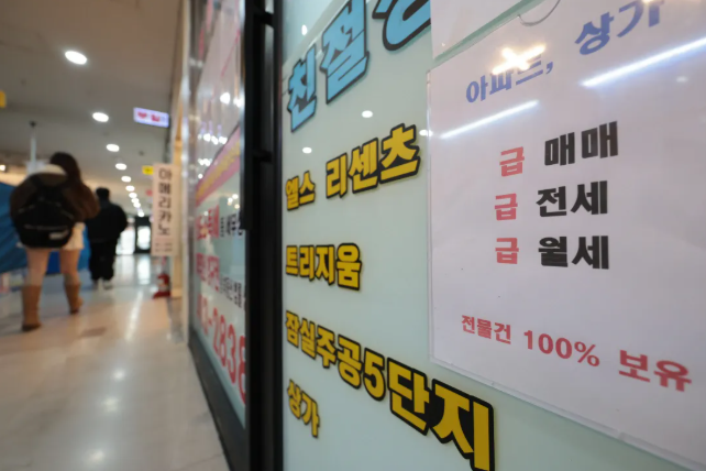 강남,송파 아파트 급매 안내문