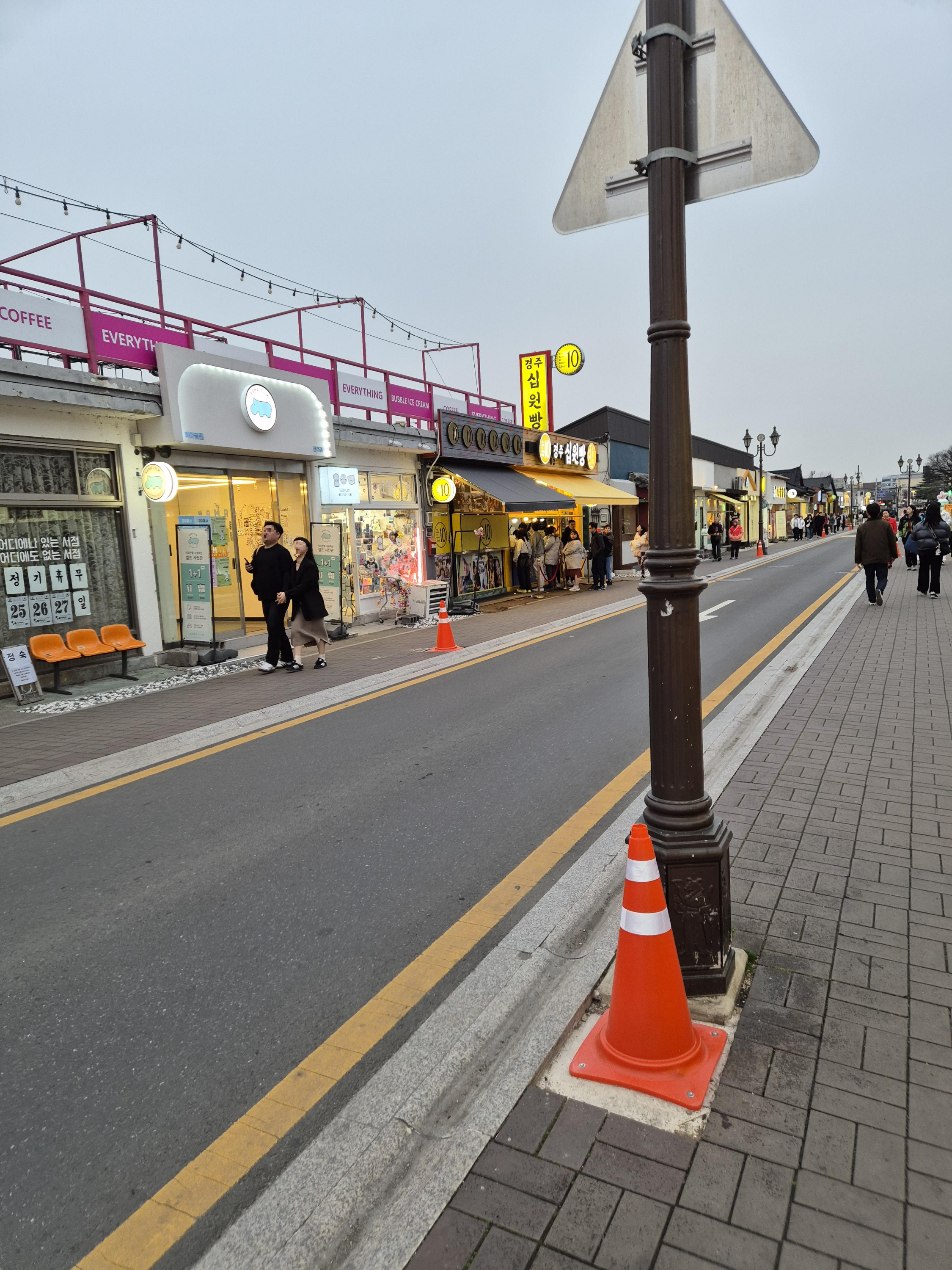 노란색 간판의 경주 십원빵