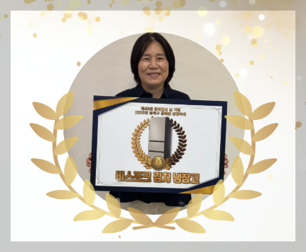 수상자의 단독 기념사진