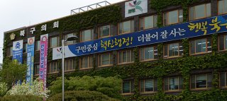 광주 북구사랑상품권 가맹점 집중모집 사진