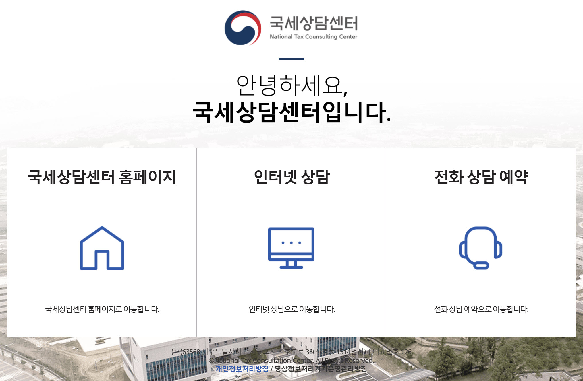 배우자 상속공제 명세서 다운로드 및 작성법 정리