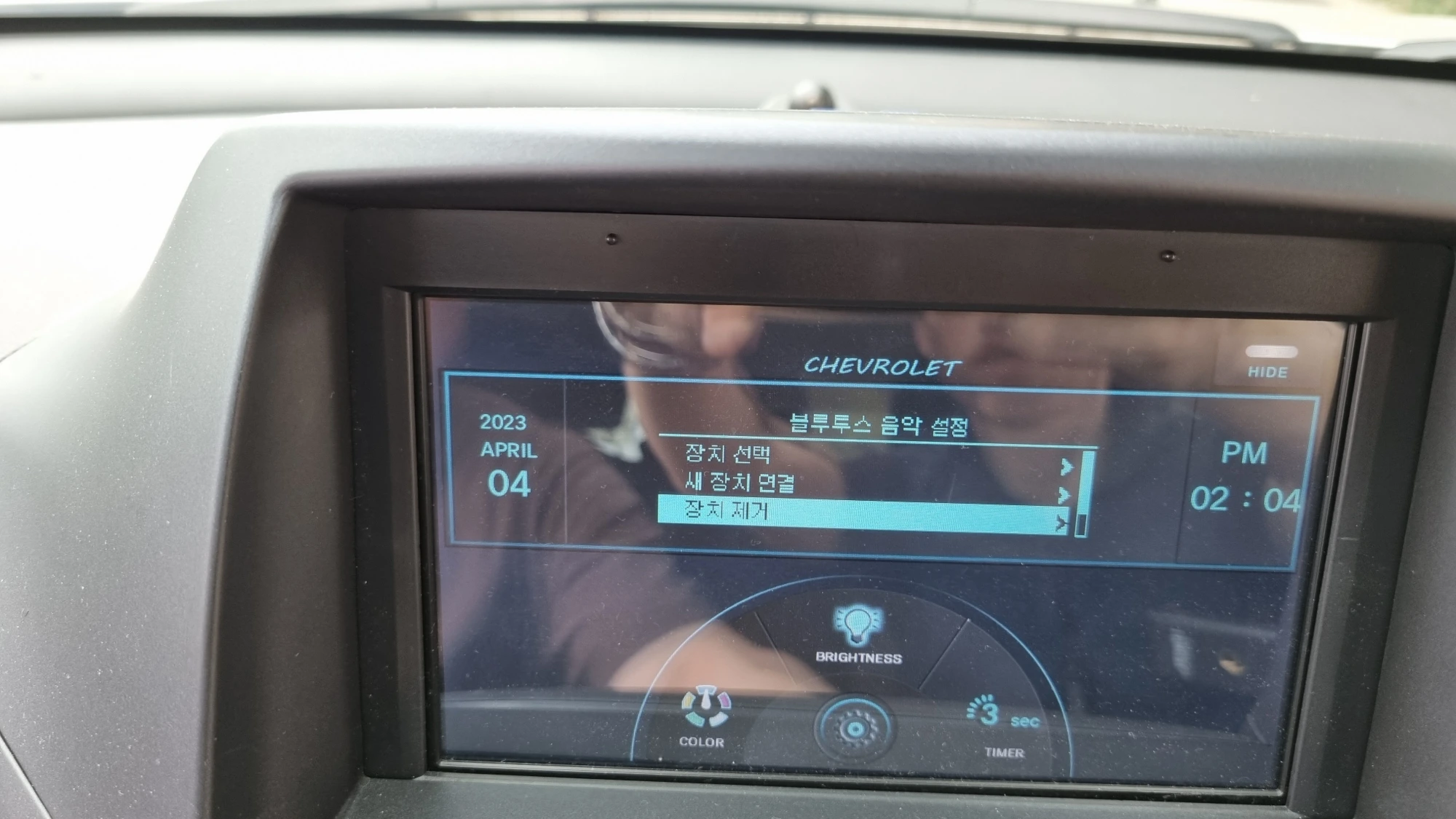 블루투스 기기 선택 화면