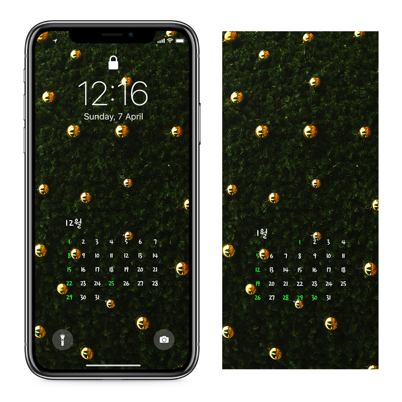 12 크리스마스 금색 장식볼 AB - 2024년12월 아이폰달력배경화면