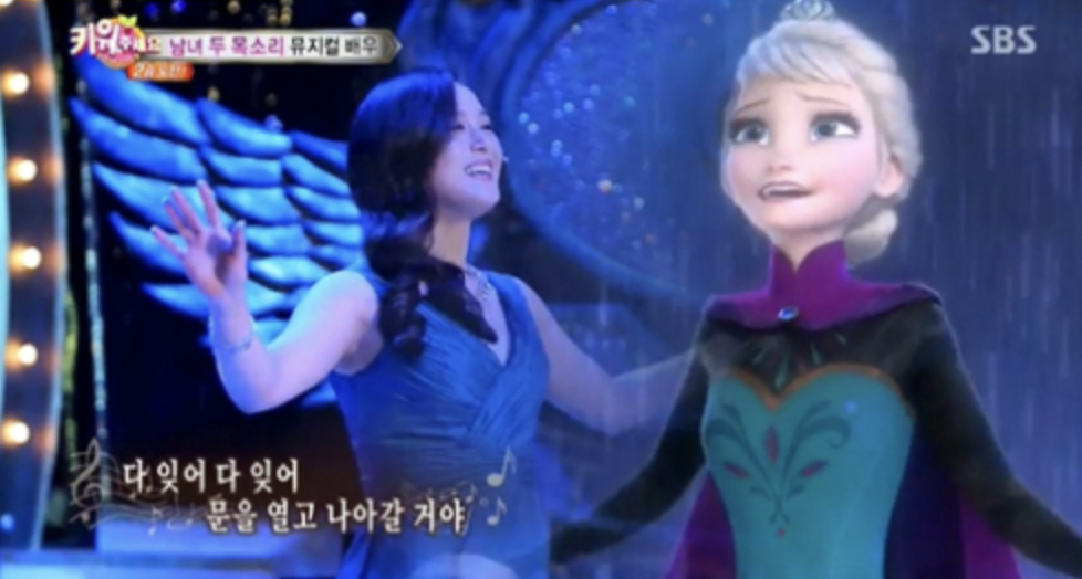 박혜나(뮤지컬배우)