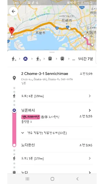 일본 고베 여행 일정 day1 고베규 스테이크스마 씨월드 범고래쇼 코스 소개_14