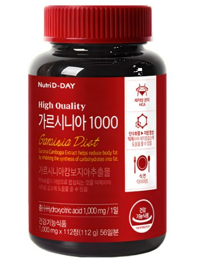가르시니아캄보지아추출물