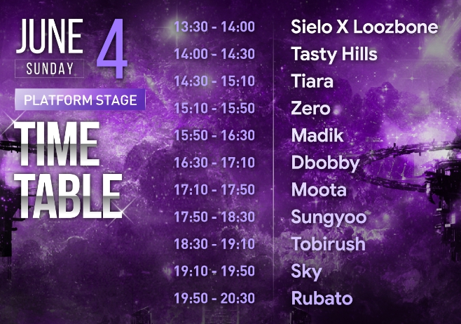 2023 월드 디제이 페스티벌 과천 출연진 및 예약 정보