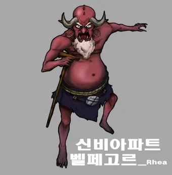 나태의 악마 벨페고르 정체 개요와 상징적 의미 정리_16