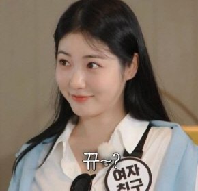 신예은 런닝맨