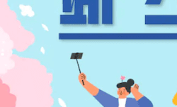 Tile 10