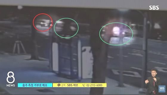 신혜성 음주운전