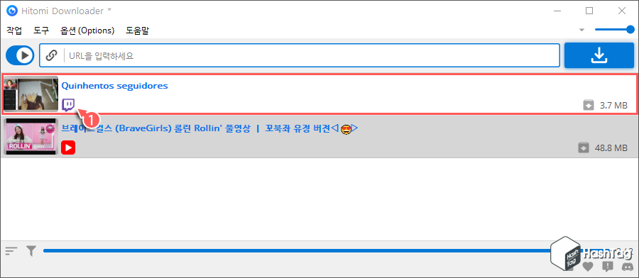 트위치 영상 다운로드