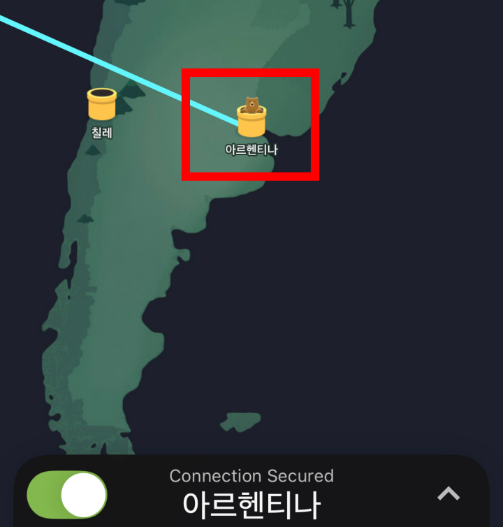 아르헨티나_국가_설정