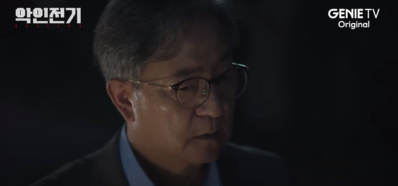 악인전기_8회