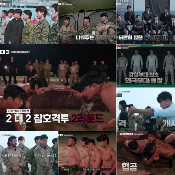 강철부대3 [사진=채널A, ENA]