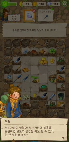 머지-서바이벌-보조가방