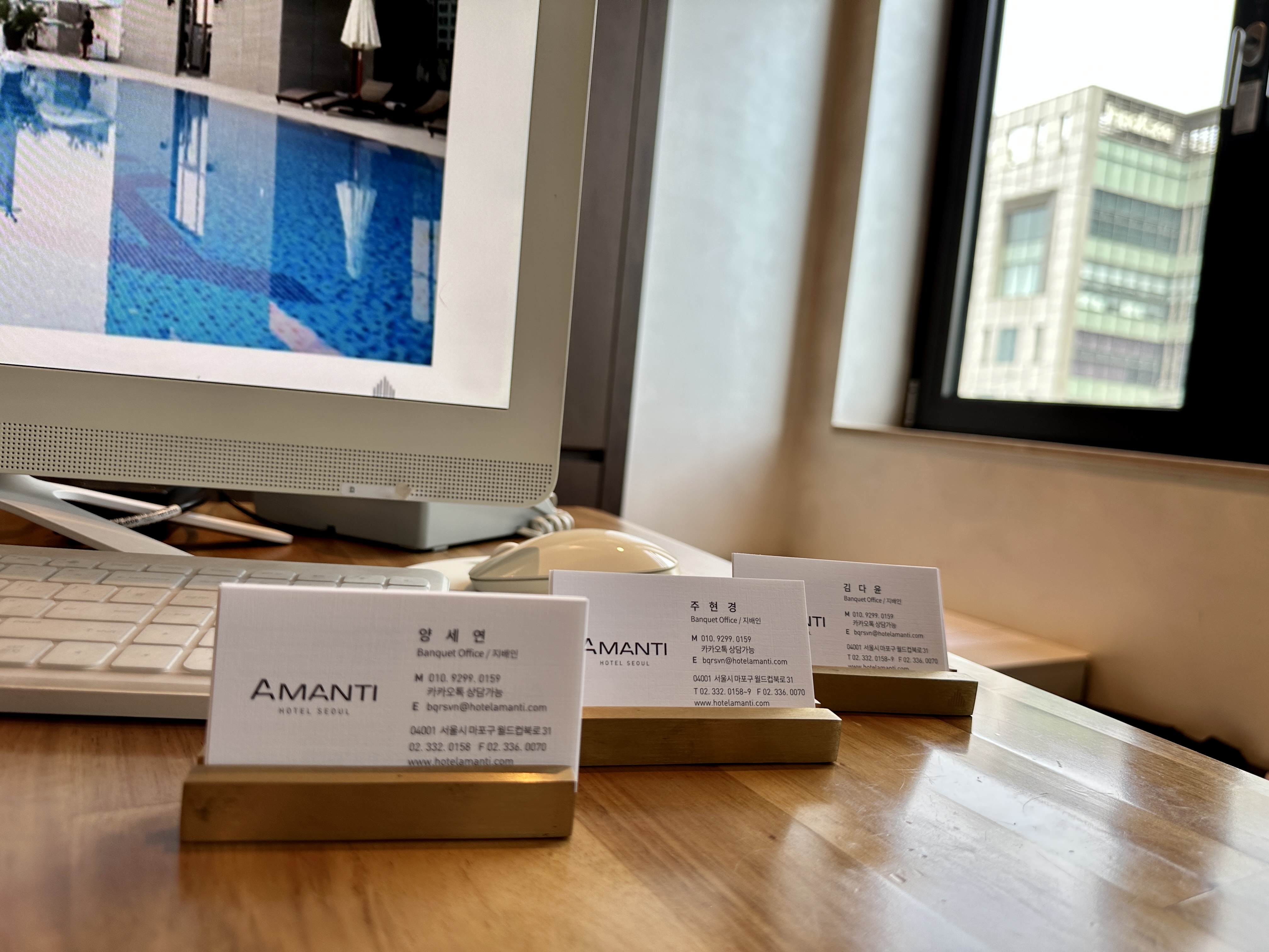 홍대 아만티호텔 웨딩 상담실