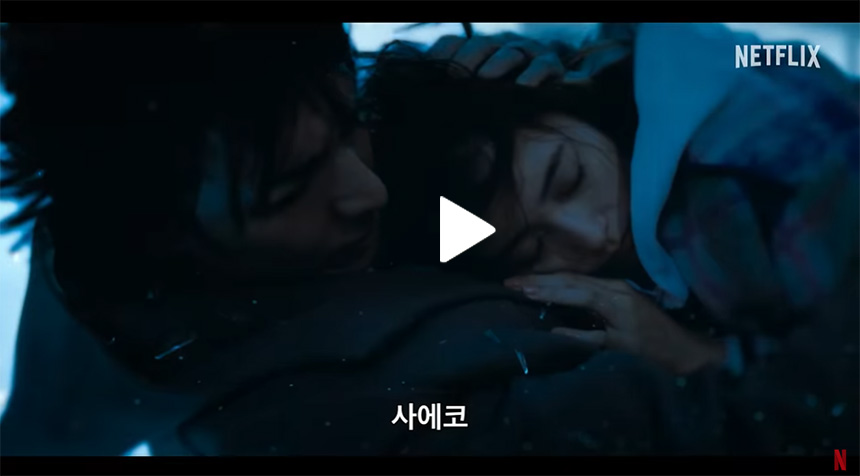 이별-그-뒤에도-줄거리