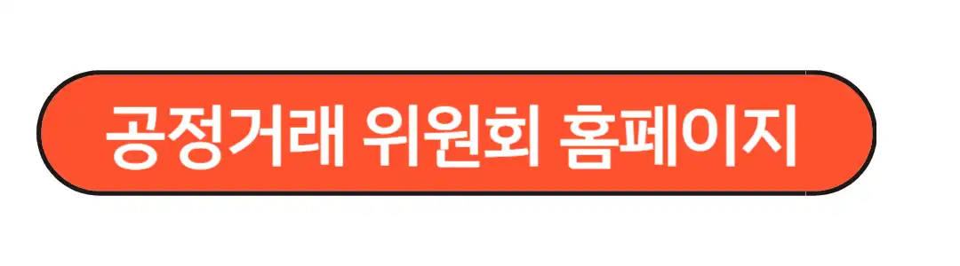 사업자등록번호조회