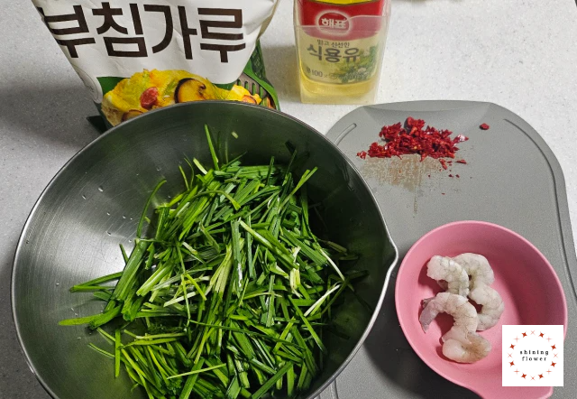 부추전 재료-부침가루-식용유-부추-홍고추-새우살