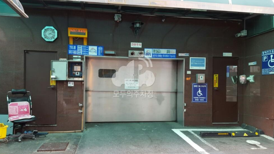 카리스빌딩 주차장