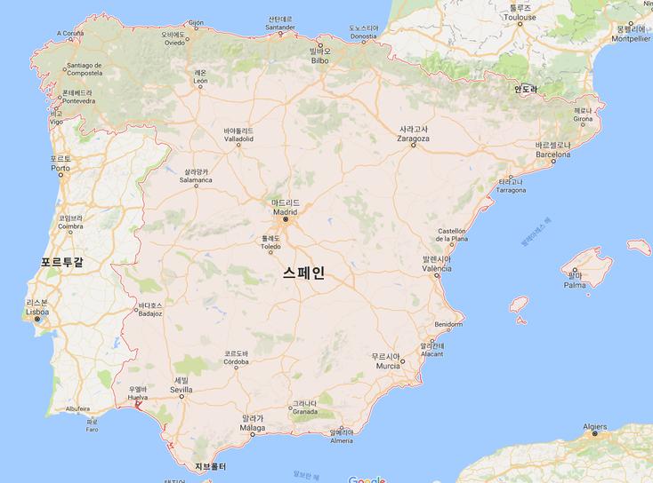 스페인(Spain) 여행 준비