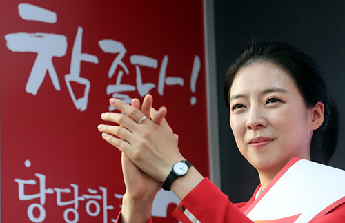 배현진 국화의원