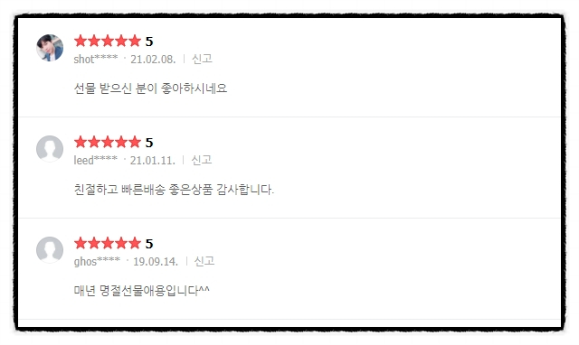 la갈비선물세트 매년 명절선물 애용입니다