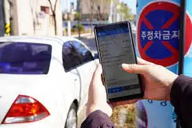 안전신문고