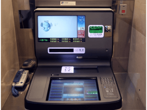 추석-연휴-은행-쉬는-날-ATM-모바일뱅킹-이용-전-확인