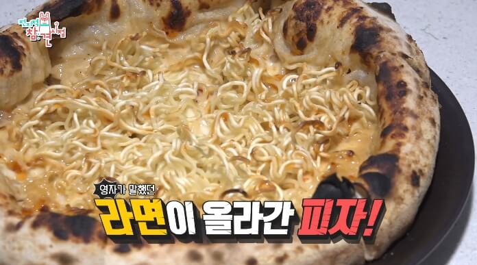 라면피자