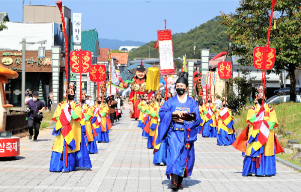 2026 진안홍삼축제 일정