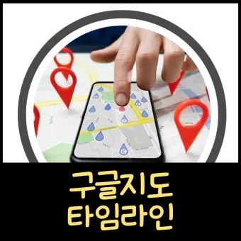 휴대폰 위치추적 방법 가족 분실 타인으로 방법정리_7