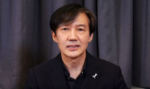 조국 교수직 파면 불복 소식 및 조국 총선 출마 가능성