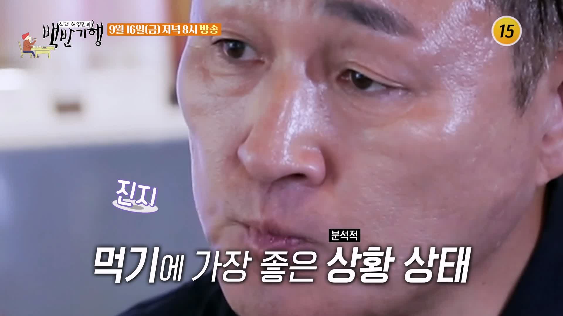 식객 허영만 백반기행 169회 표창원 편 돼지 등갈비 수육 전골, 들기름 젓갈 막국수 비빔면, 토마토 과일 샐러드 강원 화천 핫한 핫플 맛집 소개