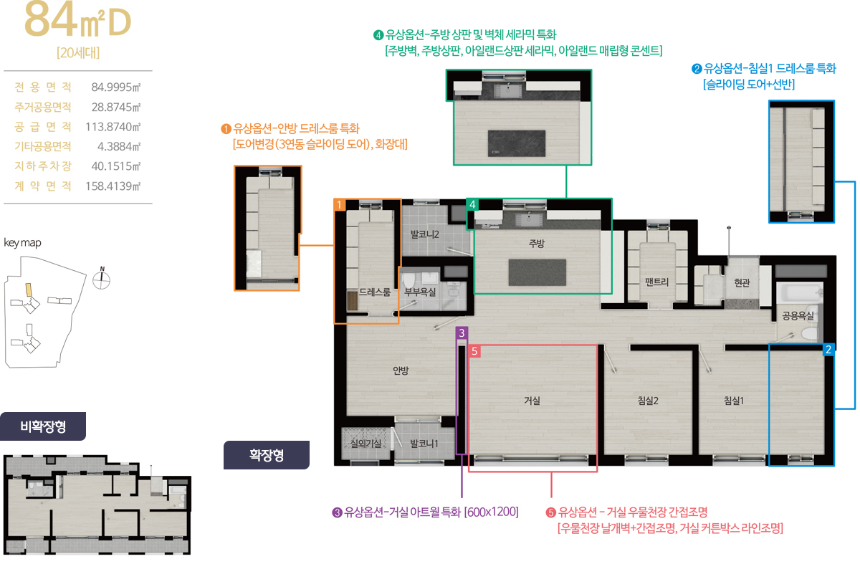 아산배방 라온프라이빗 84D