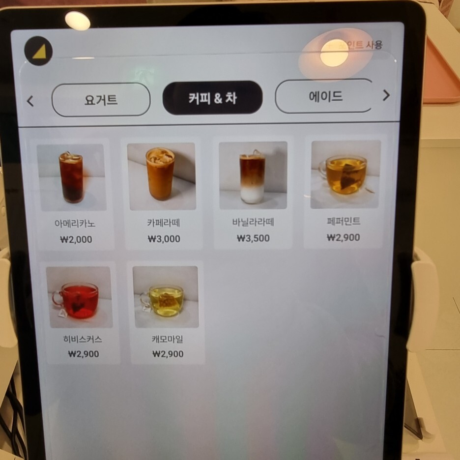 일산 카페추천