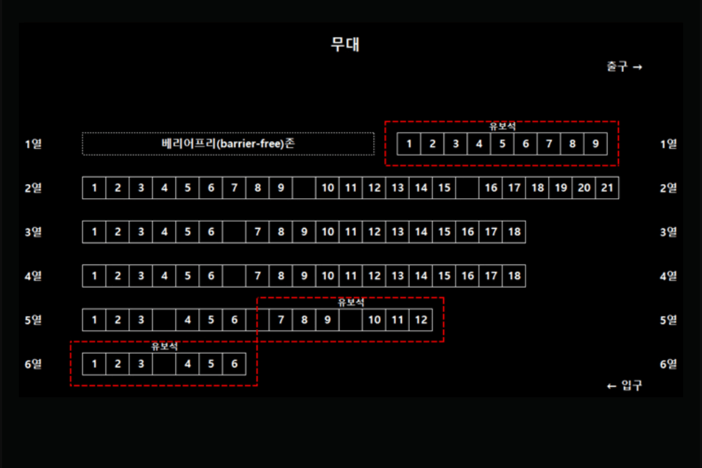 2024 국가유산 미디어아트 수원 화성