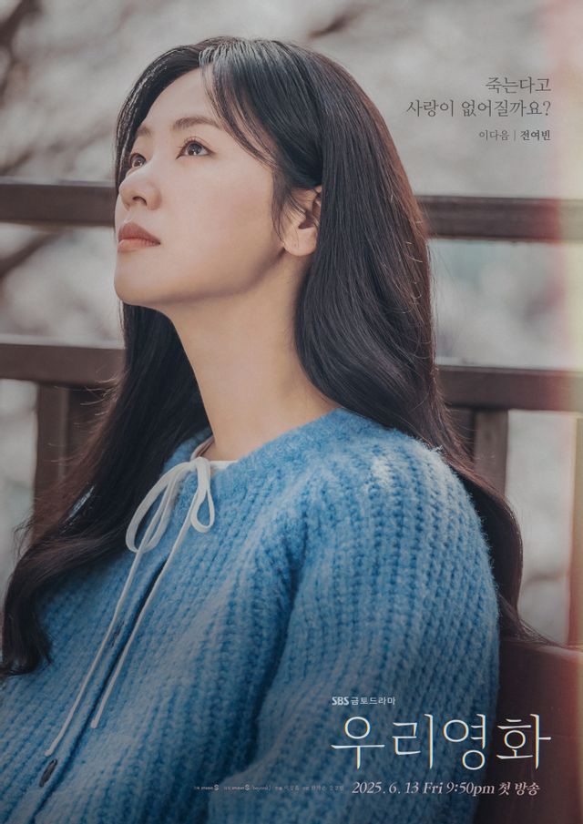우리영화