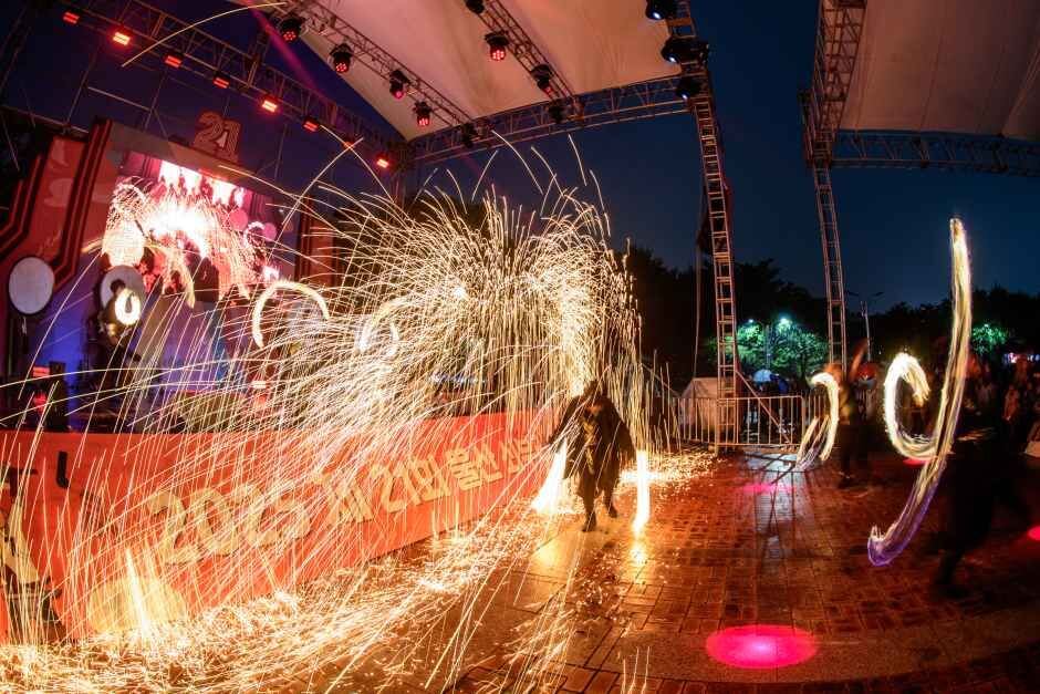 울산 쇠부리축제 일정