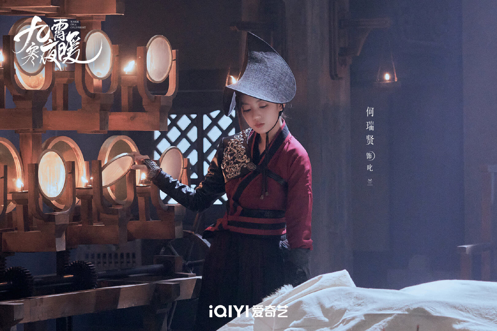 구소한야난: 너의 온도