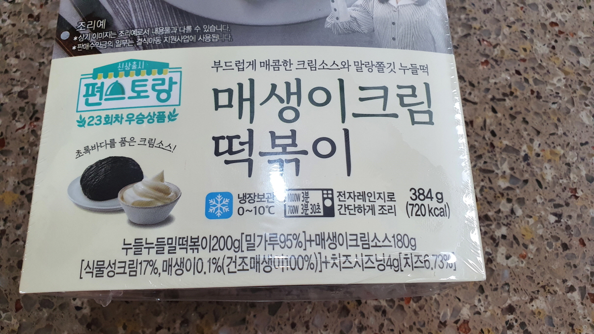 매생이-4