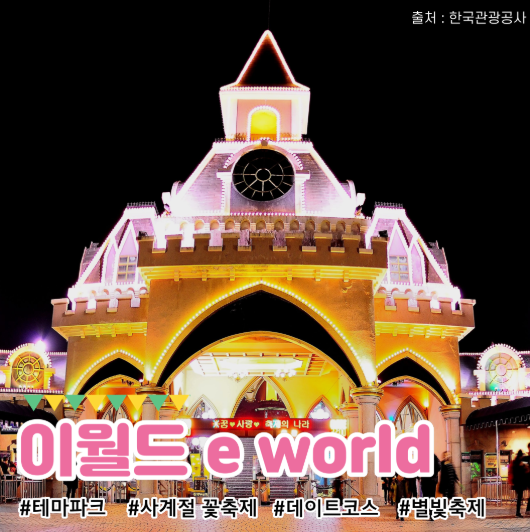 대구- 핫플레이스