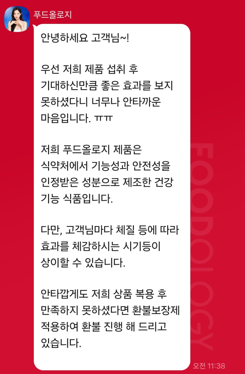 신봉선다이어트